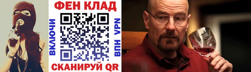 АМФЕТАМИН Розовый Каменка