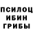Кетамин VHQ LateralusWanderer
