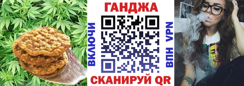 Cannafood конопля Каменка