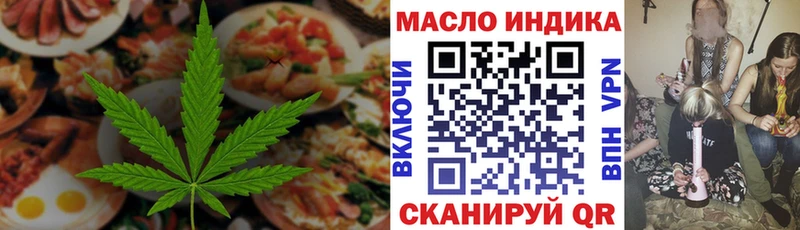 ОМГ ОМГ ССЫЛКА  Каменка  Печенье с ТГК конопля 