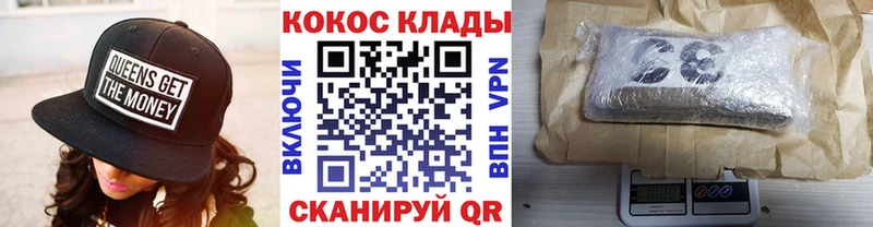 КОКАИН Fish Scale  Каменка 