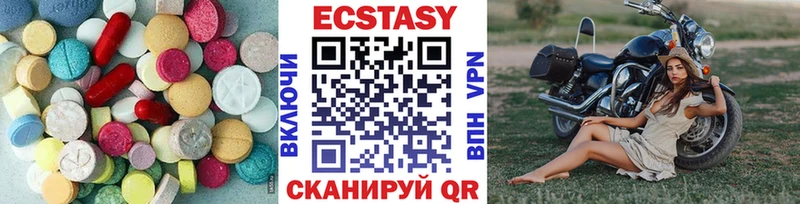 Ecstasy Cube  дарнет шоп  Каменка 