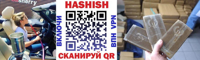 Гашиш гарик Каменка