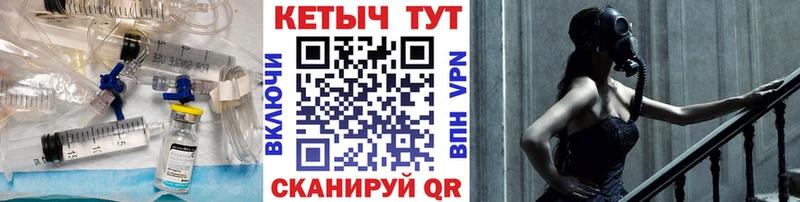КЕТАМИН ketamine  Каменка 