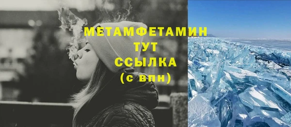МДМА Вяземский
