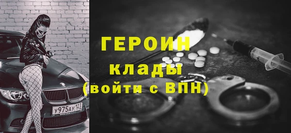 каннабис Волосово