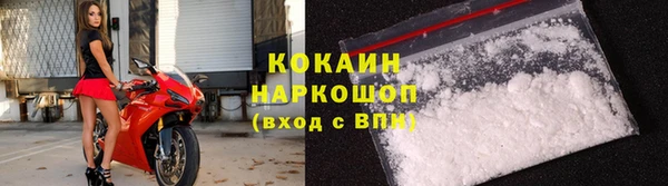 марки lsd Волоколамск
