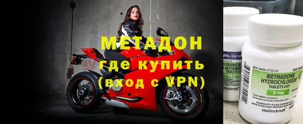 марки lsd Володарск
