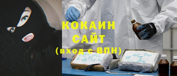 мефедрон VHQ Вязники
