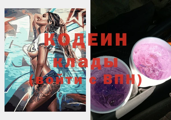марки lsd Волоколамск