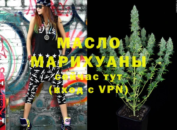 марки lsd Володарск