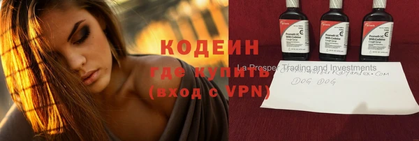 мефедрон VHQ Вязники