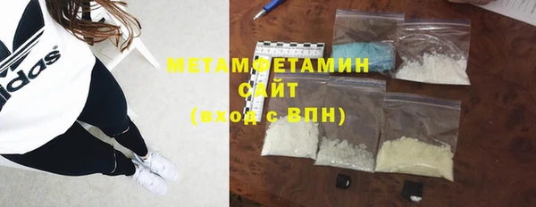 каннабис Волосово