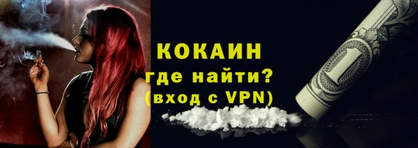 каннабис Волосово