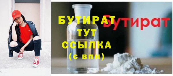 амф Вязьма