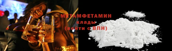 каннабис Волосово