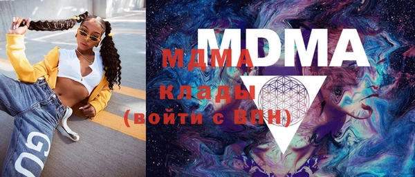 марки lsd Волоколамск