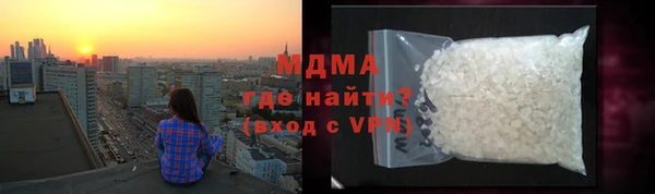 марки lsd Волоколамск