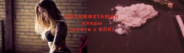 марки lsd Волоколамск