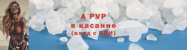 мефедрон VHQ Вязники