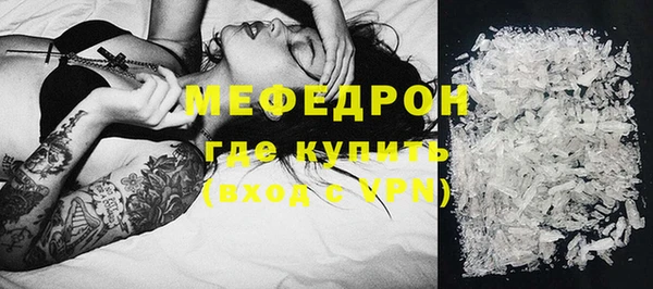 каннабис Волосово