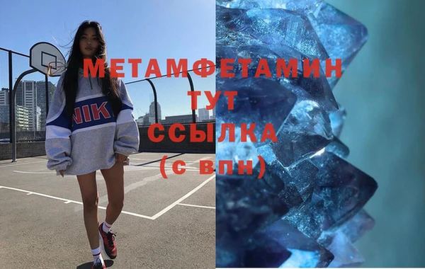 марки lsd Володарск