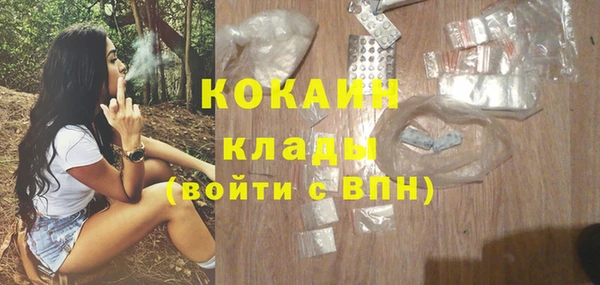 марки lsd Володарск