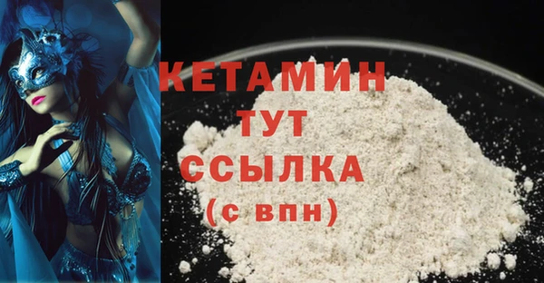 МДМА Вяземский