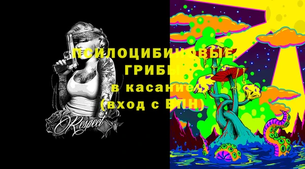 мефедрон VHQ Вязники