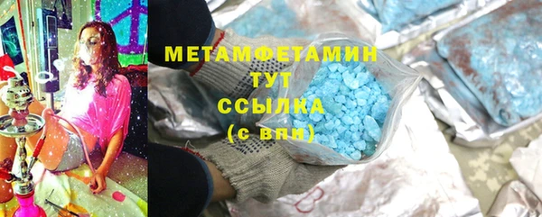 марки lsd Володарск