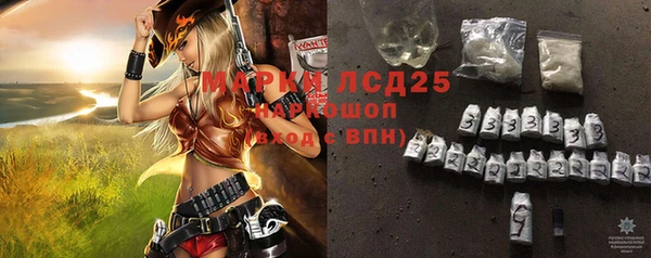 марки lsd Володарск