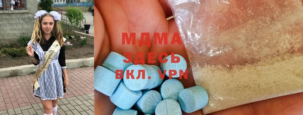 марки lsd Волоколамск