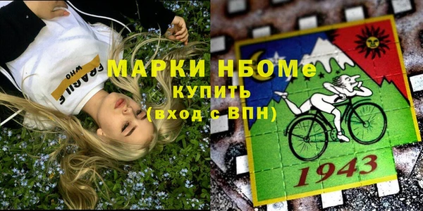 марки lsd Володарск