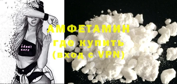 мефедрон VHQ Вязники