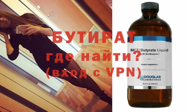 МДМА Вяземский
