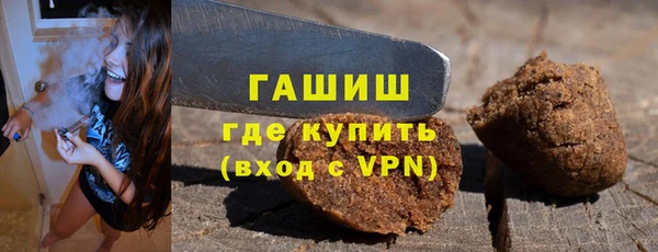 каннабис Волосово