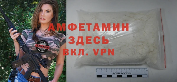 МДМА Вяземский