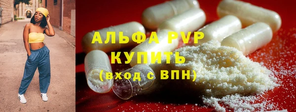 марки lsd Володарск