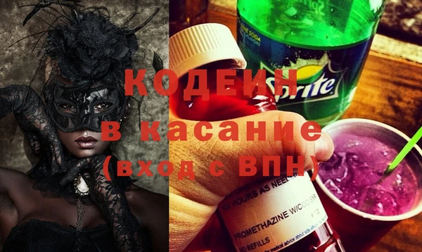 марки lsd Володарск
