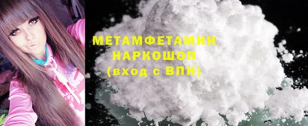каннабис Волосово
