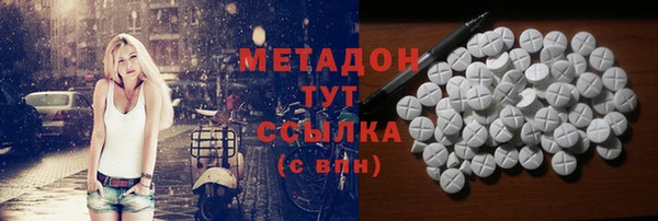 марки lsd Володарск