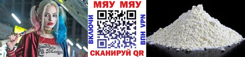 купить сайты Каменка МЯУ-МЯУ 4 MMC