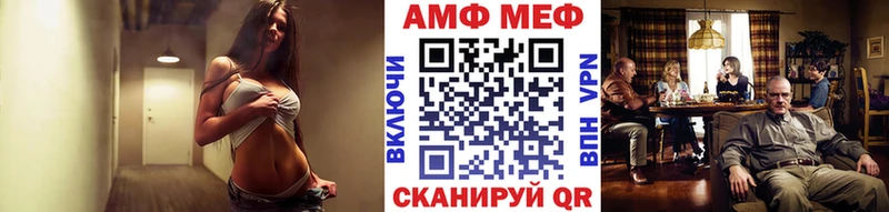 Метамфетамин Декстрометамфетамин 99.9%  Каменка 