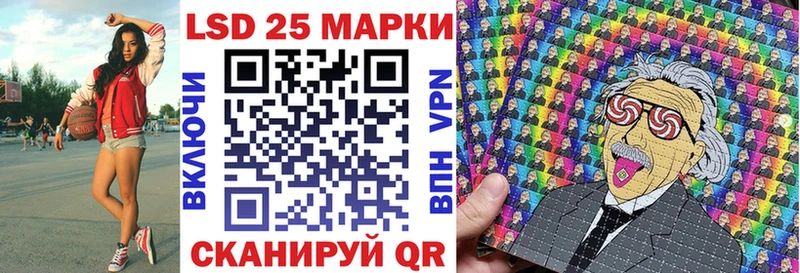 Марки 25I-NBOMe 1,8мг  Каменка 